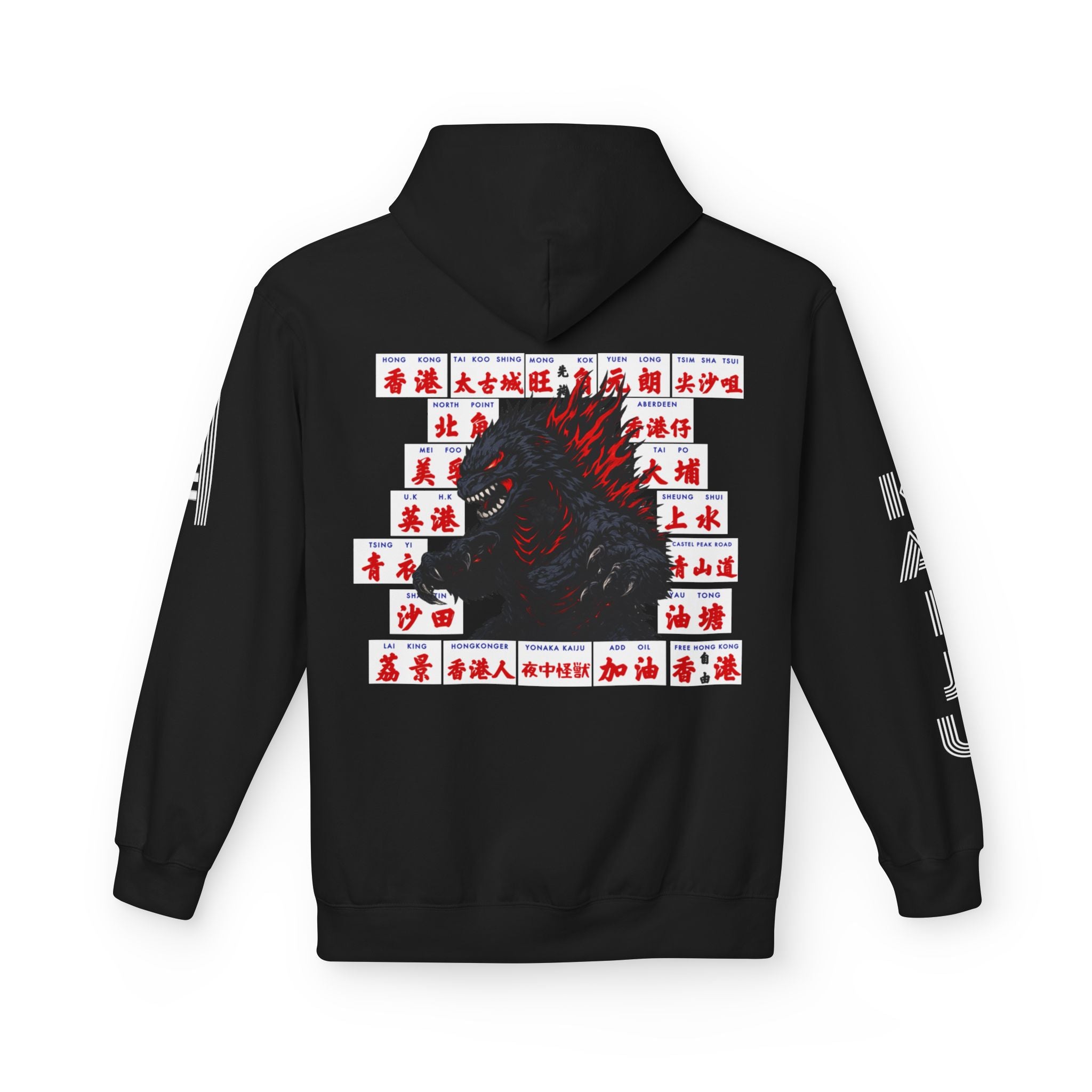 Kaiju Retro Hong Kong Hoodie – Yonaka Kaiju Clothing