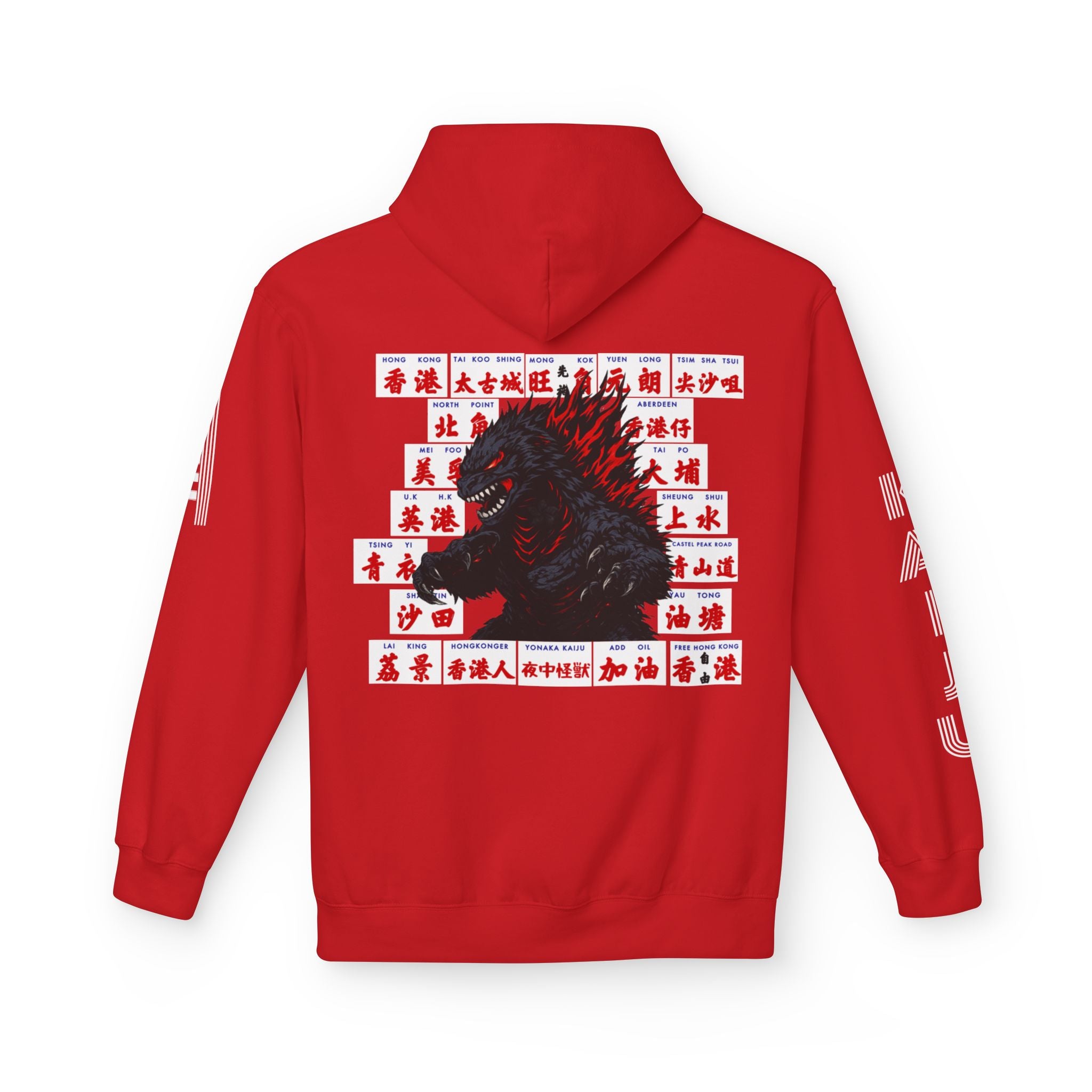 Kaiju Retro Hong Kong Hoodie – Yonaka Kaiju Clothing