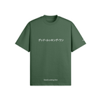 Cactus Green